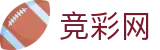 世界杯投注平台下注开赛即时要闻 - 中国体育彩票官网